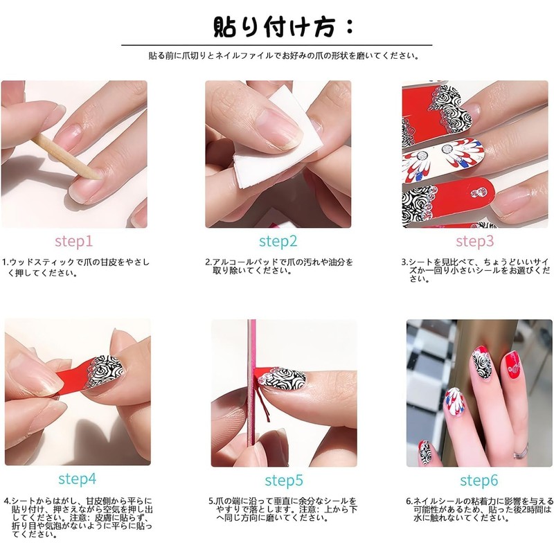 ジェルネイルシール 手用 スパンコールシリーズ 28枚入 マニキュア膜付 貼るだけ 手の爪 ネイルデザイン ネイルアート ネイルラップ