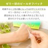 Kureru Jolly Mask Pack (10 Pieces) 120012 [Jelly-like Peel Off