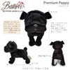 【BESTEVER】犬 ぬいぐるみ リアル 仔犬 くたくた 可愛い 手のリサイズ 誕生日 ギフト【Premium Puppy