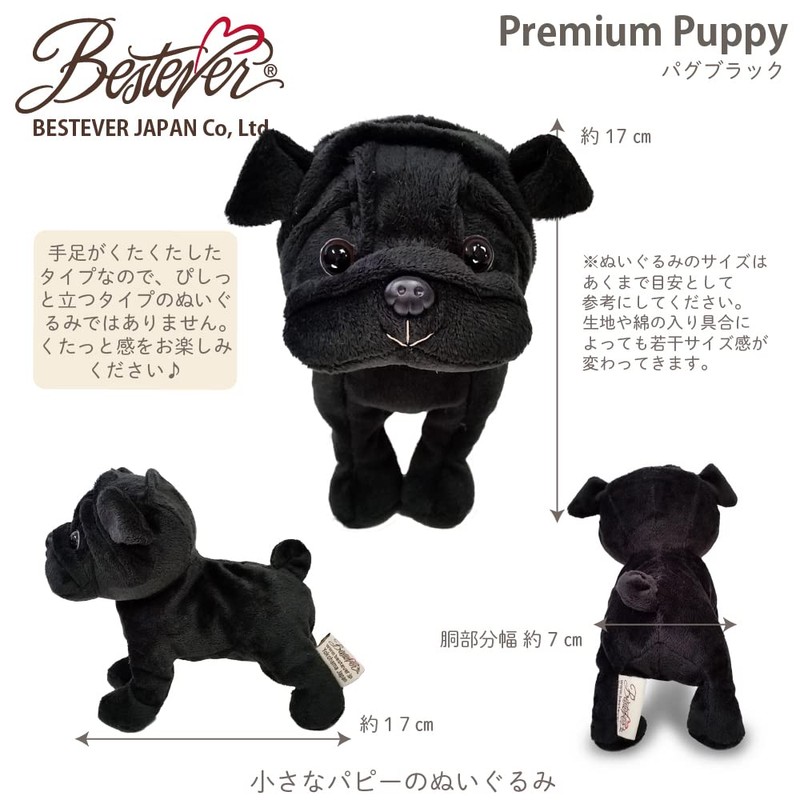 【BESTEVER】犬 ぬいぐるみ リアル 仔犬 くたくた 可愛い 手のリサイズ 誕生日 ギフト【Premium Puppy