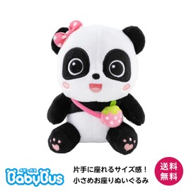 BabyBus Baby Bath Miu Petite Plush Toy Birthday Gift Baby Shower Gift Petite Gift Toddler Child 0 Years 1 Year 2 3 Years Old