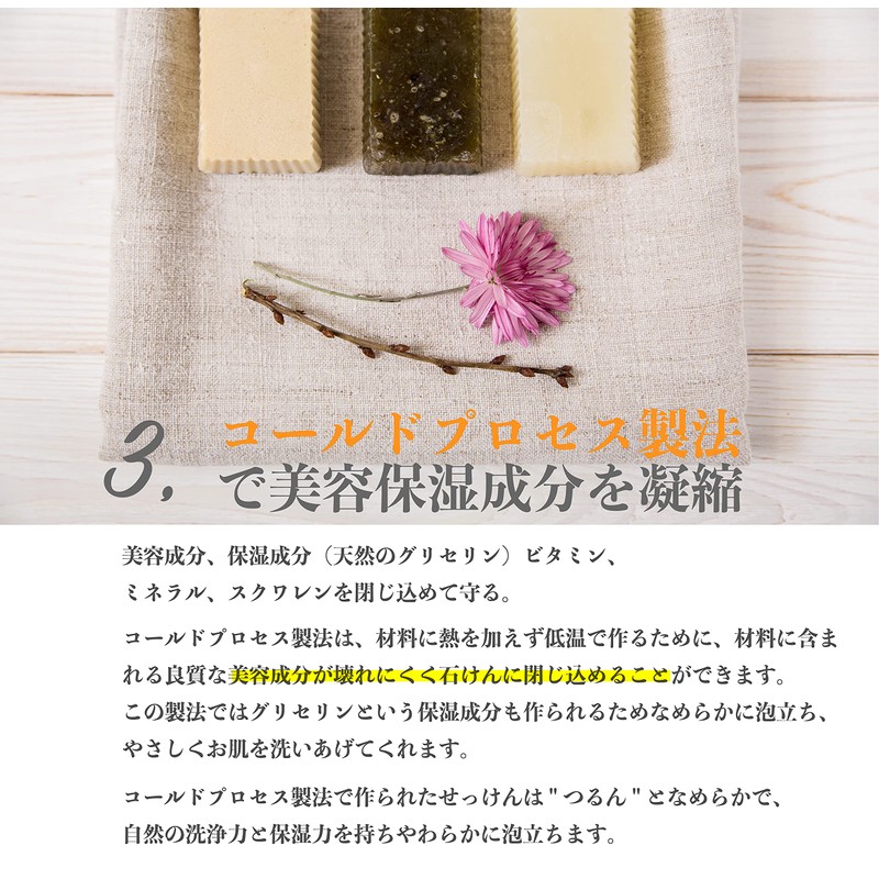 Botanical lab NATURE Handmade Soap, Mimoza, Milk, Additive-free, Cold Process