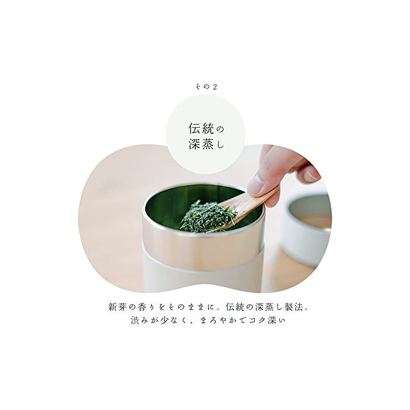 Deep Steamed Tea Kakegawa Tea, Aracha, Kabuse Tea, 2.8 oz