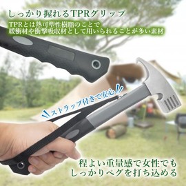 Peg Hammer, Peg Removal, Peg Hammer, Strap, Outdoor, Tarp, Tent, Camping, Metal Hammer