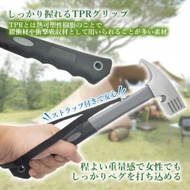 Peg Hammer, Peg Removal, Peg Hammer, Strap, Outdoor, Tarp, Tent, Camping, Metal Hammer