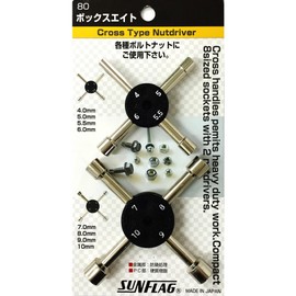 sunflag boxeights no.80