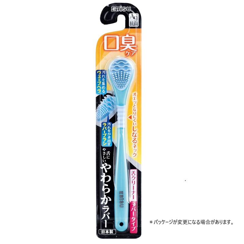 Shrimp Soft Tongue Cleaner, Assorted Colors, Set of 2, 2