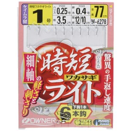OWNER W-6278 Hourly Wakasagi Light 6 Pieces 1-0.25 W-6278