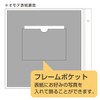 Sekisei Harper House Photo Album, Free-Mounting, Mini Free Album, 16