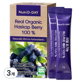 Nutri-D Day Real Organic Haskap Berry 100% 15p, 30g, 3 pieces / 뉴트리디데이 리얼 유기농 하스카프 베리 100% 15p, 30g, 3개