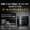 ZFACE Vitalizing Mineral Cream, Risap Facial Muscle Training, All-in-One Skin