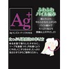 Sun Fabless Body Towel, Made in Japan, Super Soft, Ag+