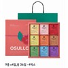 O'sulloc Blooming Tea Gift Set, 9 types x 5 pieces..., 4 sets