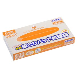 With Care Remove Urine Pad Treatment Bag Small 300 Pcs