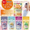 オリヒロ かんでおいしいチュアブルサプリ マルチビタミン＆ミネラル 120粒 30日分 RPJセット ORIHIRO 【2個】
