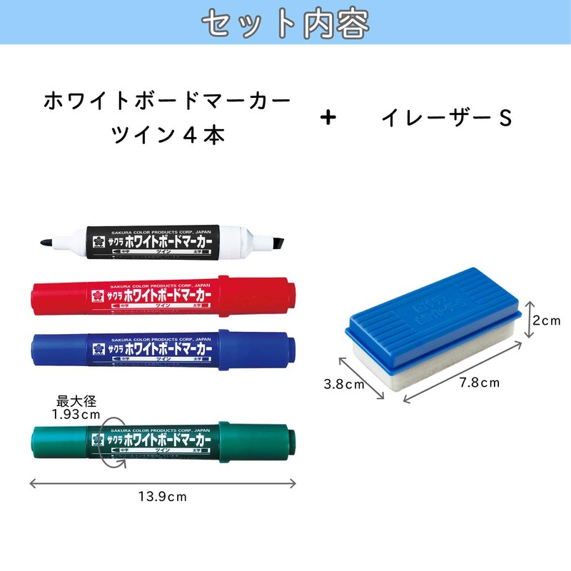 Sakura Crepas WBKT4ES Dry Erase Marker, Twin, Round and Square