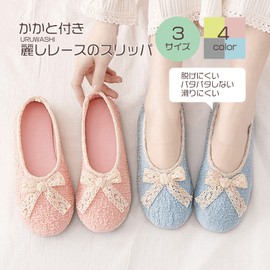 Kokomari R-03 Slippers, Women's Room Shoes, With Heels, Non-slip, Stylish, Easy to Walk, Heels, Washable, Indoor Shoes, blue