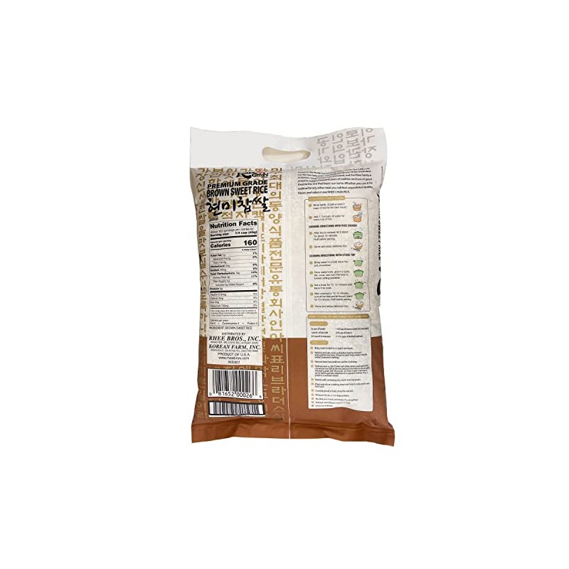 Rhee Chun Brown Sweet Rice, Gluten Free, Non- GMO Verified,