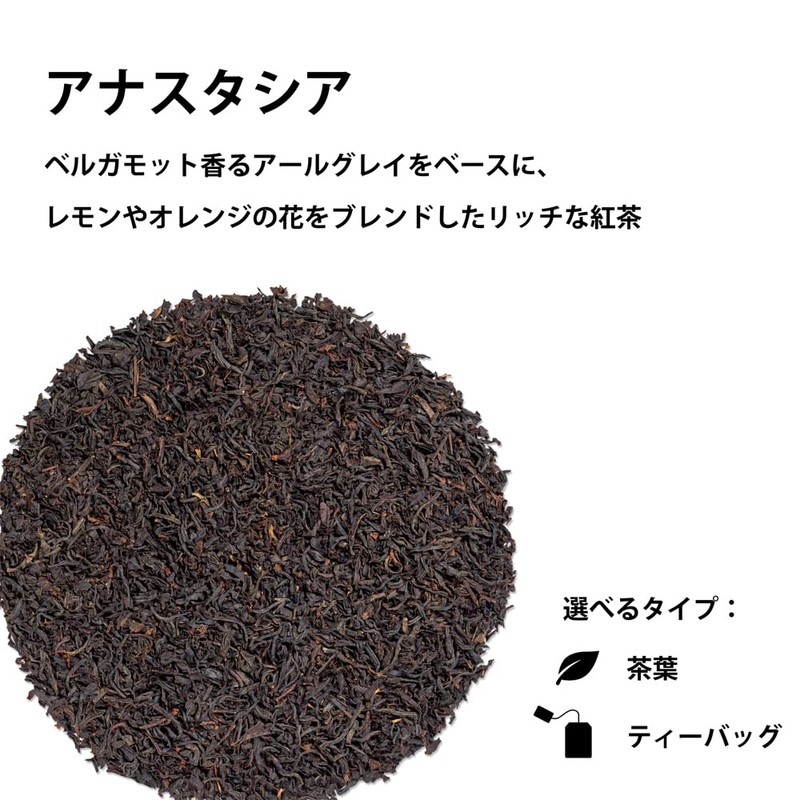 KUSMI TEA Kusumitea Anastasia, 0.7 oz (20 g) Can, Organic,