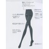 Gunze SBW60 Tough 110 Denier Women's Tights, Durable and Beautiful,