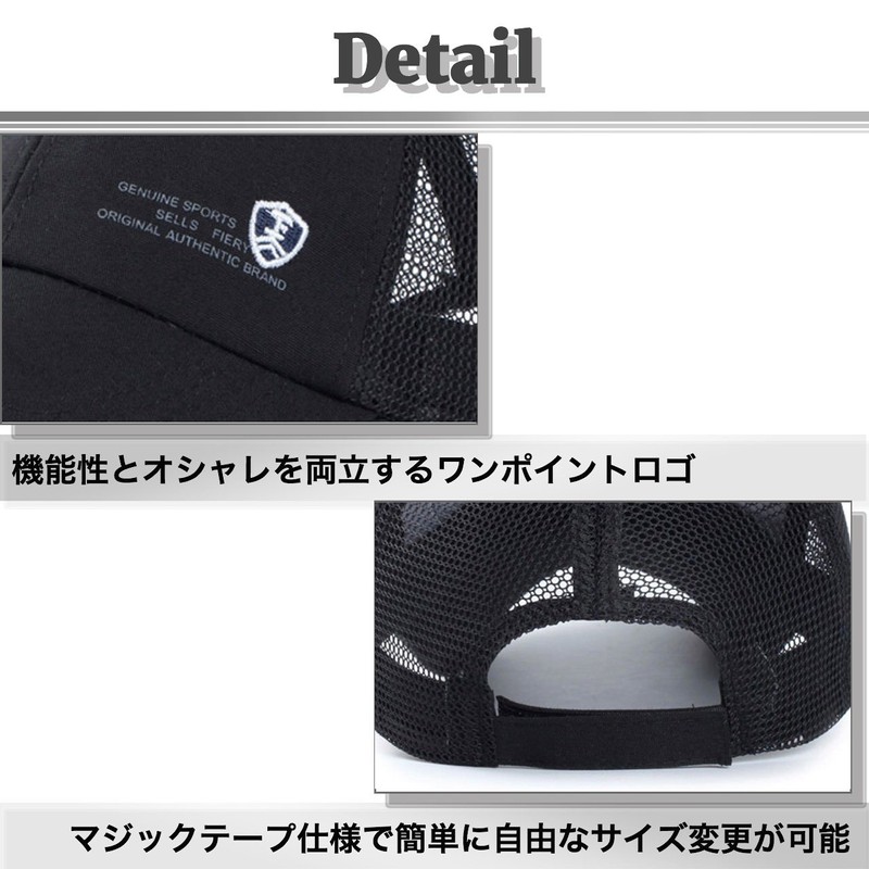 BUZZxSELECTION(バズ セレクション) メッシュ キャップ 帽子 おしゃれ エンブレム ロゴ スポーツ メンズ