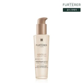 르네휘테르 Absolute Keratin Damage Repair Essence 100ml