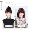 TefuRe D-3079LATTE Short Bob Wig, Small Face Wig