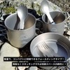 TITAN MANIA Cutlery Fork, Foldable, Titanium, Solo Camping, Barbecues, Outdoors,