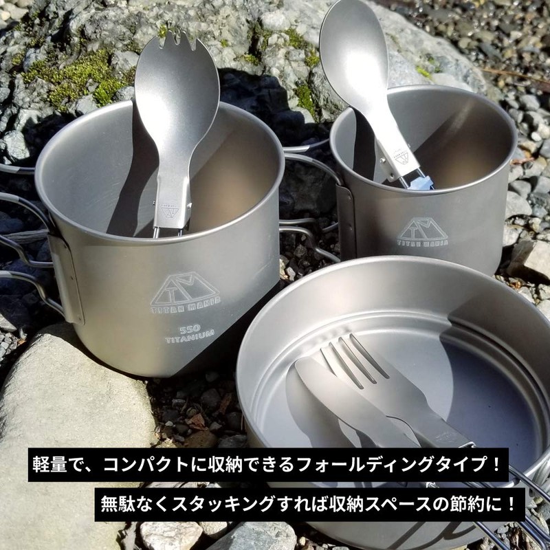 TITAN MANIA Cutlery Fork, Foldable, Titanium, Solo Camping, Barbecues, Outdoors,