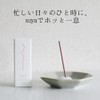 suya Sandalwood Incense Incense 30 Sticks with Ceramic Incense Holder