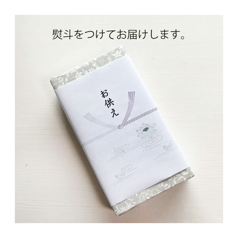 Kotohana Hz014 Herbarium Chiyo Uno Incense Incense + Bouquet Set,