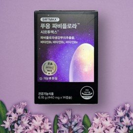 Fabiflora Phuung Fabiflora Papiflora / 파비플로라 푸응파비플로라 파피플로라