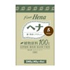 Tenser Henna Fine Henna BR 1.4 oz (40 g) x