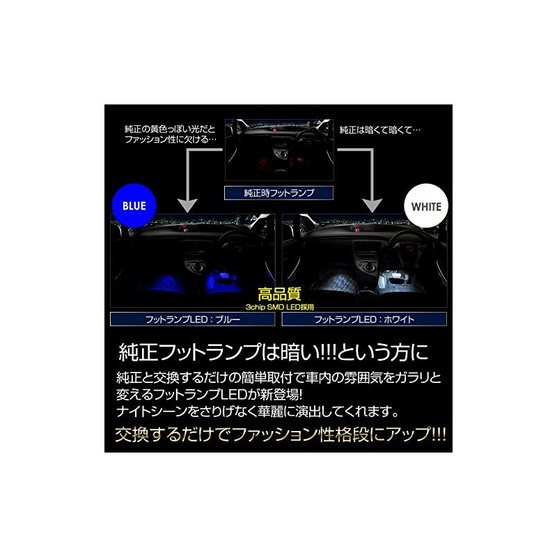 YOURS footlamp-led-for-toyota footlamp-led-for-toyota [2] M