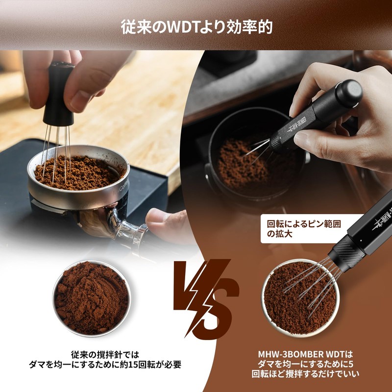 MHW-3BOMBER Espresso Needle WDT Tool Coffee Distributor Espresso Spreading Tool