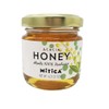 Mitica Acacia Honey (Case of 9)