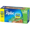 Ziploc Sandwich and Snack Bags with Grip 'n Seal, 105