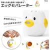 Egg Separator, Chick, Egg Yolk Separator, Egg Yolk Separator, Yolk