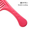 Kai Corporation HC0327 Salon Mode Hand Comb, L, Coarse