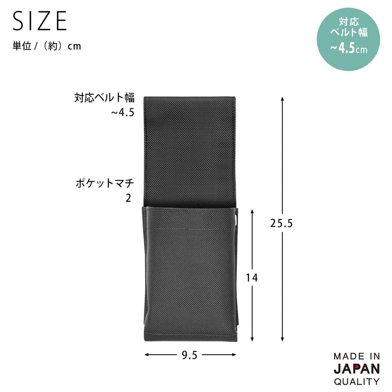 Saki Working Holder 1P NO BELT Nylon Black R – 759 