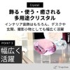 Tropchou Paperweight Crystal Glass Nail Art Feng Shui Decorative Gift