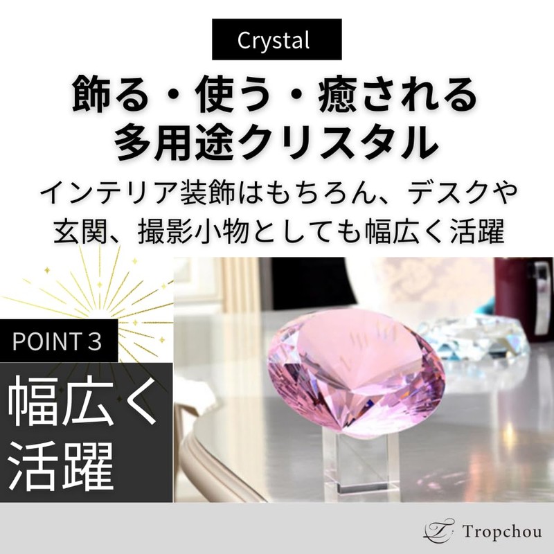 Tropchou Paperweight Crystal Glass Nail Art Feng Shui Decorative Gift
