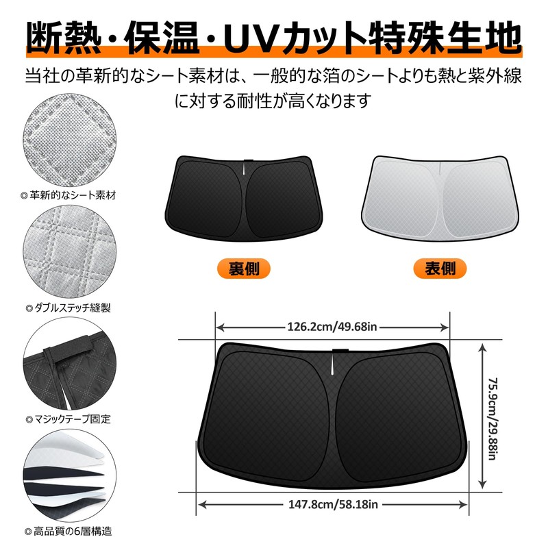 Windshield Sun Shade, Vehicle-Specific, UV Protection, No Suction Cup Required,