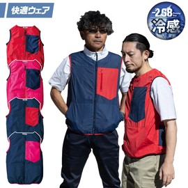 Musashino Uniform Murakami Clothing HOOH V2209 Vest Bicolor Workwear Work Clothes Summer Heatstroke Prevention Cooling Lightweight Leisure Outdoor Comfortable Wear Single Item《025-V2209》
