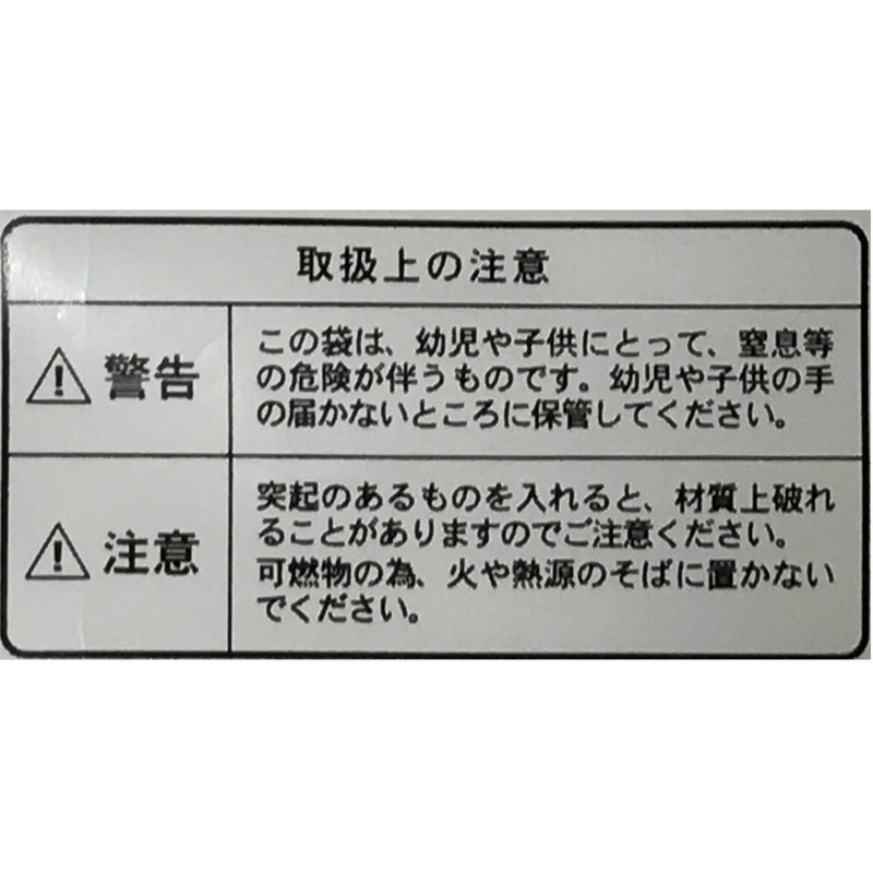 Oldi PP-N20-10 Garbage Bags, Transparent 20 L (0.025 mm), Thickness