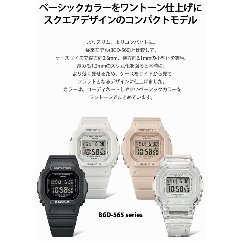 Casio BGD-565-1JF Women's Watch, Baby Jee, Black, Black, EL Backlight