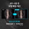 Blackbean 블랙빈 탈모증상개선 집중 앰플 Black Bean Hair Loss Improvement