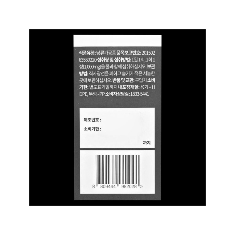 Linoid EA Alpha Formula Whey Protein Concentrate WPC Q1 Lactobacillus