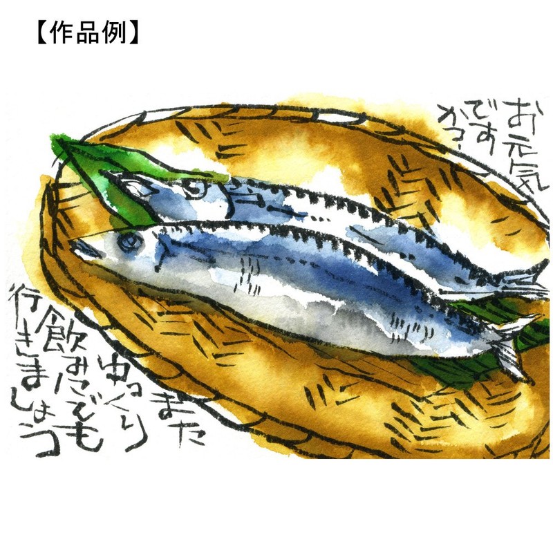 Akashiya Extra Fine Fountain Pen