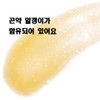 Lala Recipe 라라레서피 유자 셀프포밍 쓰리인원 필클렌저 200ml Lala Recipe